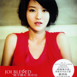 美女坐鸡巴视频
